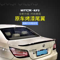Suitable for 04-10 BMW old five series E60 tail 520i 523Li 525Li 530Li perforated carbon fiber pattern