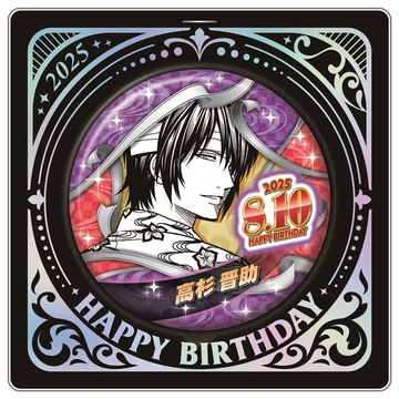 銀魂 紙類 ばら売り可 銀魂 纸类周边 合售 可拆售 銀魂 紙類 ばら売り可 銀魂 纸类周边 合售 可拆售 銀魂