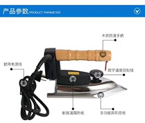 Craftsman Xin industrial hot bucket 1500W veneer iron special-shaped paste dry wood skin skin skin high temperature bucket special batch special batch