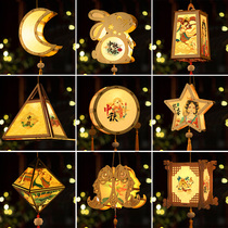 Mid-Autumn Festival childrens portable lantern diy handmade material package kindergarten rabbit lantern antique decoration small pendant