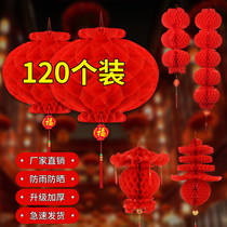 2021 Mid-Autumn Festival National Day Chinese New Year decoration small red paper lantern string hanging decoration outdoor tree scene layout