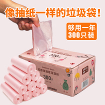 Household garbage bag Bathroom Kitchen thickened flat mouth pull bag hand vest plastic bag Floral Box