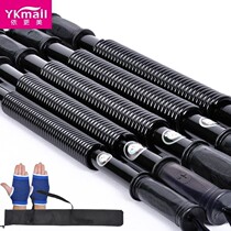 Arm bar 40kg 30kg arm force home fitness equipment mens grip 50kg chest expander women 20kg