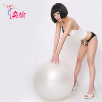 White 55-65-75cm yoga ball thickened environmental protection material fitness Dragon Ball air delivery tube
