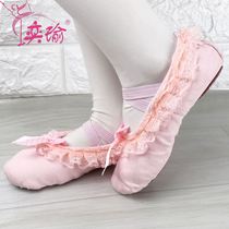 Children Dance Shoes Girls Ballet Shoes Kindergarten Baby Lace Flowers Side Butterfly Knot Red Practice Dancing Shoes