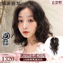 Ruijia wig film female mid-length curly hair real hair without trace head hair patch hair top wool instant noodle roll cover white hair