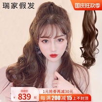 Ruijia wig female long curly hair perm Net red high ponytail wig female strap real hair big wave braid