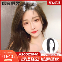 Ruijia wig braid hair additional volume fluffy female simulation top head replacement real hair film full real hair cover white hair
