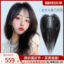 Swiss net wig tablets female hair increase volume fluffy white hair short hair real hair real hair full real hair head without marking patch pieces