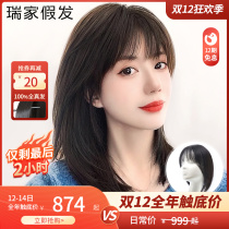 Ruijia wig film female summer additional hair volume fluffy short hair real hair full real hair can be tied to the top of the head reissued film