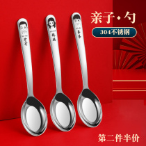 304 stainless steel Childrens spoon creative home cute parent-child spoon eating soup spoon spoon small meal spoon spoon spoon