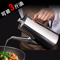 Oil pot stainless steel oil bottle household kitchen large capacity oil tank oversized 2L oil drum leak-proof large perfume oil bottle