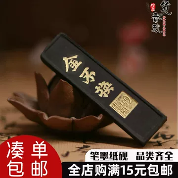 金不换墨条-金不换墨条促销价格、金不换墨条品牌- 淘宝