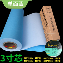 Diamond single - sided blue paper 3 inch tube core A0A1 laser digital CAD design drawings printed on the printed roll blueprint