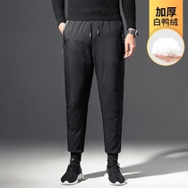 90 white duck down pants winter outdoor wear casual sweatpants lightweight thick warm pants