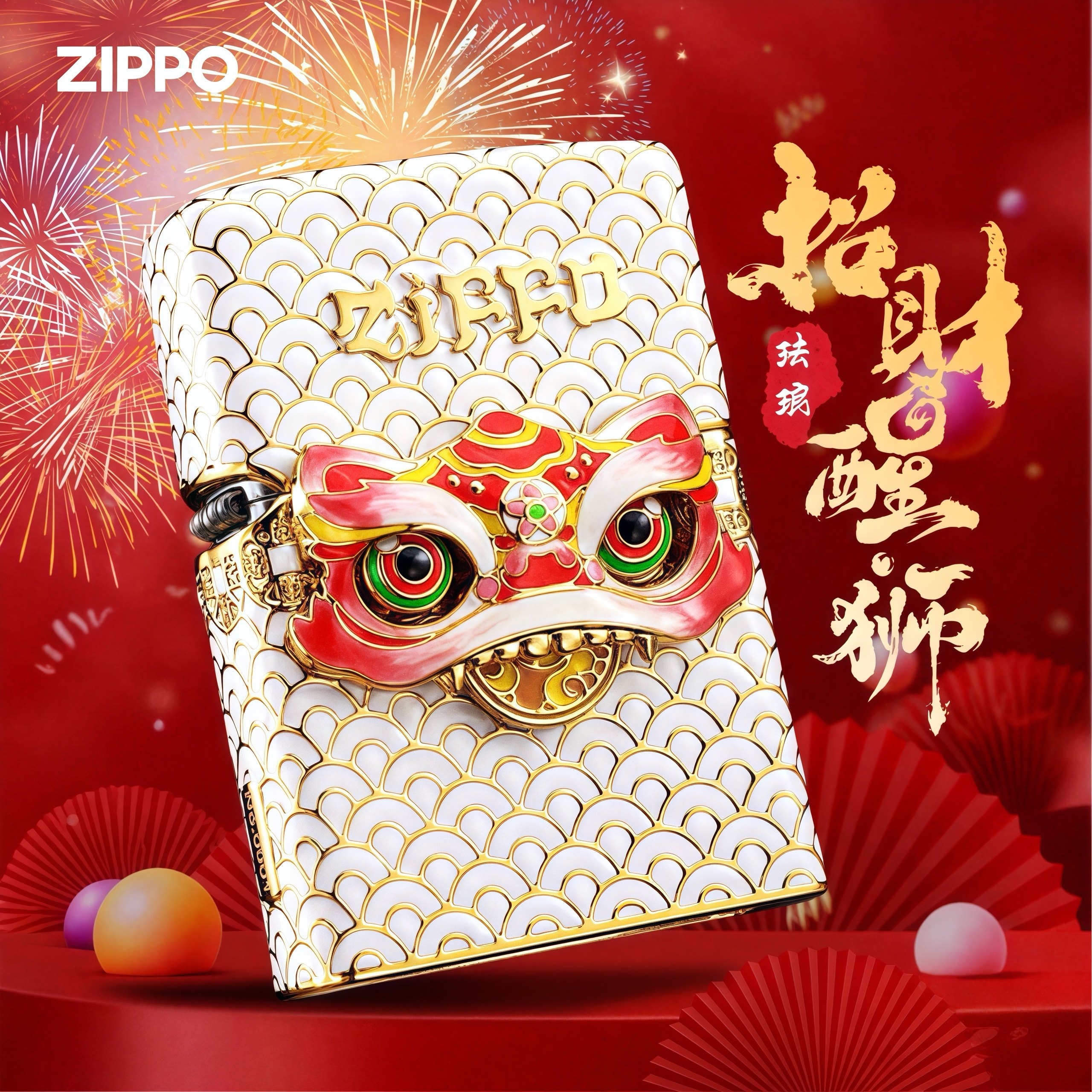 Zippo狮子头手办款-Zippo狮子头手办款促销价格、Zippo狮子头手办款品牌