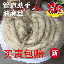 Sealing yarn Hemp rope Hemp pipe Hemp pipe Fittings Hemp Industrial seal Green hemp yarn Hemp yarn Hemp yarn Hemp yarn Hemp yarn Hemp yarn Hemp yarn Hemp yarn Hemp yarn Hemp yarn Hemp yarn Hemp yarn Hemp yarn Hemp yarn Hemp yarn Hemp yarn Hemp yarn Hemp yarn Hemp yarn Hemp yarn