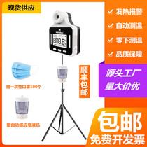 Long distance 1 5 meters infrared thermometer automatic heat probe outdoor shopping mall door multi-person rapid measurement