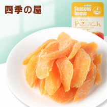 Four Seasons House Yellow Peach Dried 500g Specialty Preserved Fruit Dried Fruit Dried Peach Snacks Office Leisure Snacks
