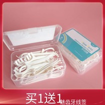 kissimee fl ya xian bang shank floss arcuate floss 50 pack carry ultrafine ya xian qian portable box