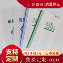 Cleaning bag aviation bag vomit bag car bag garbage bag nut shell bag cleaning bag oil waterproof paper bag