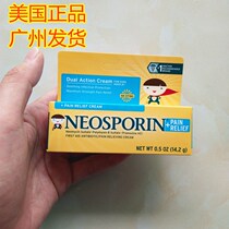 22 5 Spot US original Neosporin baby wound emergency ointment Fall injury cut broken skin to promote healing