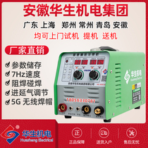 Watson high speed precision cold welding machine Household small 220v multi-function stainless steel copper and aluminum sheet repair industrial use