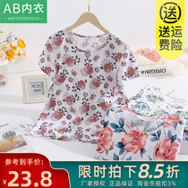 AB lingerie ladies summer thin home short sleeves mom simple plus size loose cotton one piece T-shirt pajamas S626