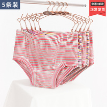 Mid-aged mothers underwear Ms pure cotton loose big code Grandmothers old shorts All cotton I know no underwear 13159
