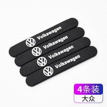 Volkswagen anti-collision strip Tiguan Jetta Bora door protection body anti-scratch mirror protection decoration him