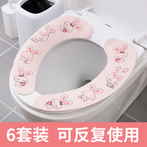 Six sets of 519 thickened toilet mats seat cushions toilet mats paste-type toilet covers universal toilet stickers toilet covers