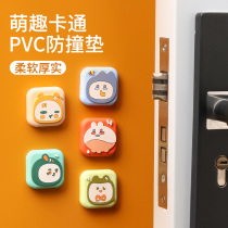 Silicone anti-collision adhesive door handle Anti-collision cushion door Post headboard Rear Headboard Cartoon Wall Sticker Door Lock Anti-Collision God
