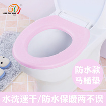 519 waterproof toilet mat foam EVA toilet seat washable paste toilet mat waterproof warm toilet mat