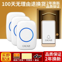 Smart doorbell wireless home without battery self-generation waterproof one-to-three Villa flashing light door Ling pager