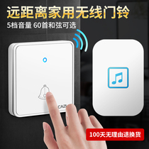 Wireless electronic doorbell AC long-distance big board 86 type switch one drag one two drag one waterproof pager