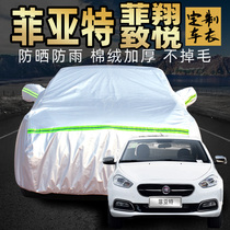 GAC Fick Fiat Fixiang Zhiyue car jacket car cover for sunscreen and rainproof insulation