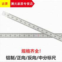 Stainless steel ruler aluminum self-adhesive ruler back adhesive can be pasted medium scale ruler aluminum alloy tape adhesive ruler Keyang