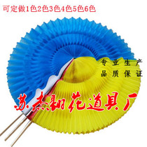 Professional production of hand-turning flower props Flower plastic color-changing fan stage dance accessories watch performance supplies