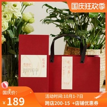 Half a catty gift boxed autumn Zhangping daffodil tea 250 grams Fujian oolong tea non-Tieguanyin non-Taiwan