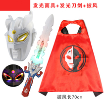 Childrens Ultraman mask Cloak Galaxy Sero luminous Superman mask Boy Obu full face toy set