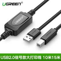 Ureen USB Type B to A USB2 0 Printer Cable signal amplifier print line