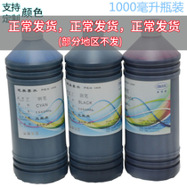 Oboz pen ink glass pen feather pen dip pen ink non-carbon ink dye ink color