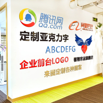 Acrylic 3d Wall Sticker Company Enterprise Logo Background Wall Shop Name Custom Ad Word Stickler Literal Copybook Self Adhesive