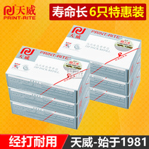 Tianwei for EPSON ribbon core ER30 ribbon strip ER38 TM260 TM-U220 TM-U210 U230 Small ticket machine ribbon strip TM-