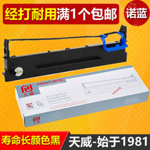 Tianwei for dascom 80D-3 printer se dai jia AR550 DS650 DS620 DS610II AR500II AR580II D