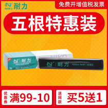 Endurance applicable EPSON EPSON printer ribbon strip LQ1600K3 ribbon core LQ1900KIIH LQ1600KIII LQ1600