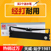Tianwei for OKI5100F se dai jia 5150F 7000F 7500F 5500F 5100F 7700F dot matrix printer OKI