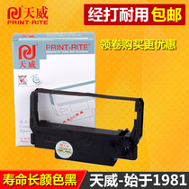 Tianwei used for Epson ER30 ER34 ER38 Printer ribbon frame TM-U220 U230 TM-U210 Small ticket machine cash register ribbon frame