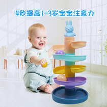 Baby puzzle fun stacked track slide ball tower rolling ball baby early education transfer music 1-2-3 years old toys