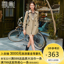 Fragrant windbreaker womens long 2021 New English style Korean loose slim double-breasted casual coat spring and autumn